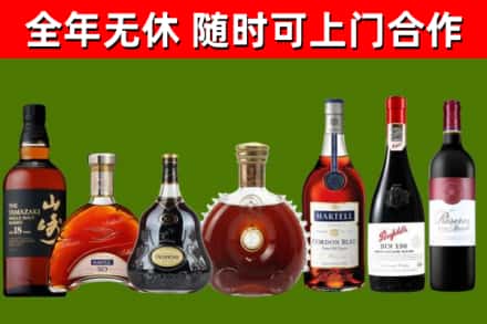 黄石港区回收红酒