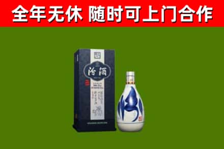 黄石港区回收汾酒