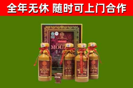 黄石港区回收50年份茅台