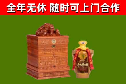 黄石港区烟酒回收80陈年贵州茅台酒.jpg