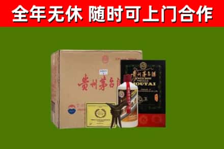 黄石港区烟酒回收汉帝茅台酒.jpg