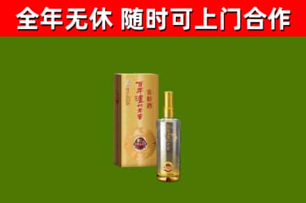 黄石港区烟酒回收百年泸州.jpg