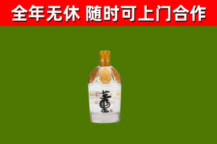 黄石港区回收董酒