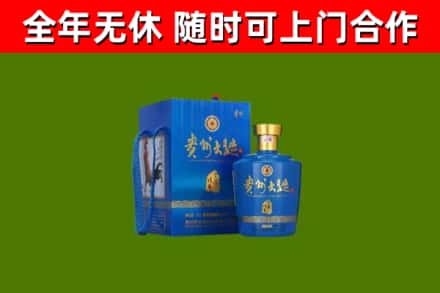 黄石港区烟酒回收贵州大曲.jpg