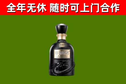 黄石港区回收古井贡酒