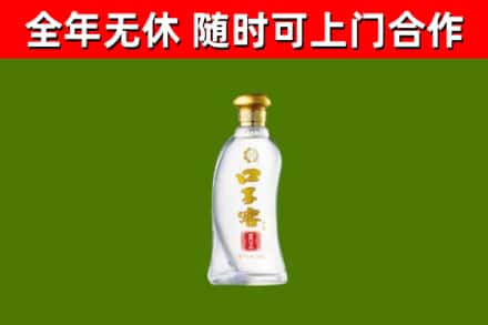 黄石港区烟酒回收口子窖.jpg