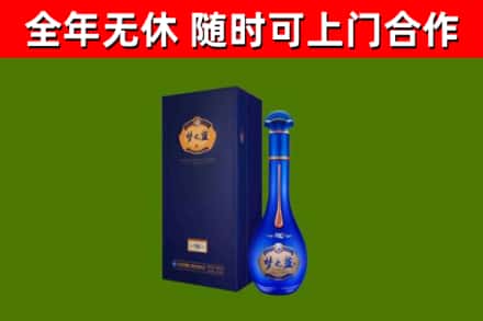 黄石港区烟酒回收老梦之蓝酒.jpg