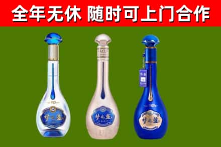 黄石港区烟酒回收梦之蓝系列.jpg