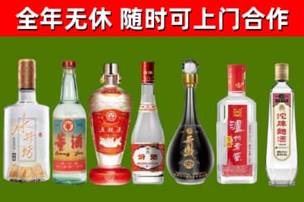 黄石港区回收名酒