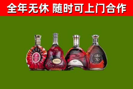 黄石港区烟酒回收洋酒.jpg