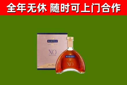 黄石港区烟酒回收马爹利洋酒.jpg