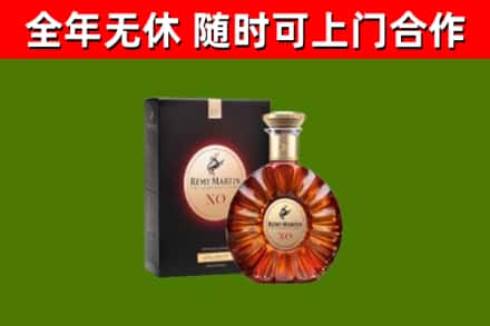 黄石港区回收人头马洋酒