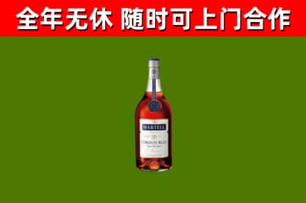 黄石港区烟酒回收马爹利蓝带洋酒.jpg